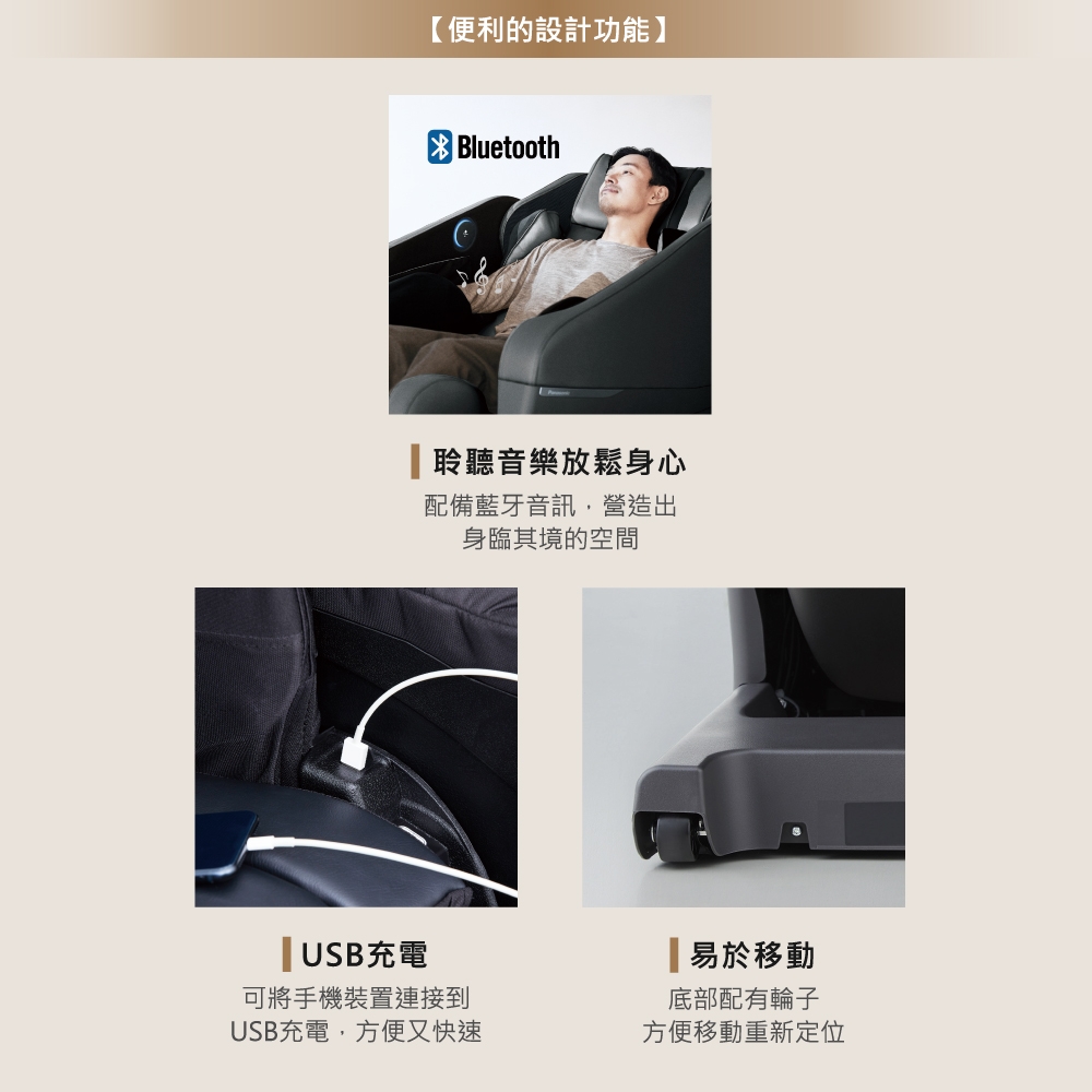 Panasonic國際牌 EP-MAN1 - 詳情11