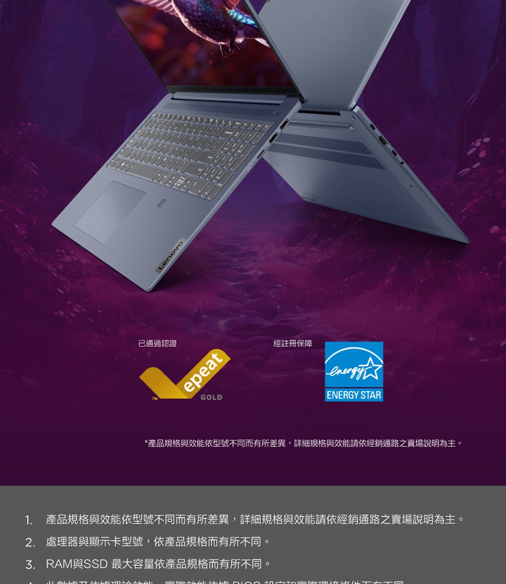 Lenovo聯想 IdeaPad Slim 5 - 詳情12