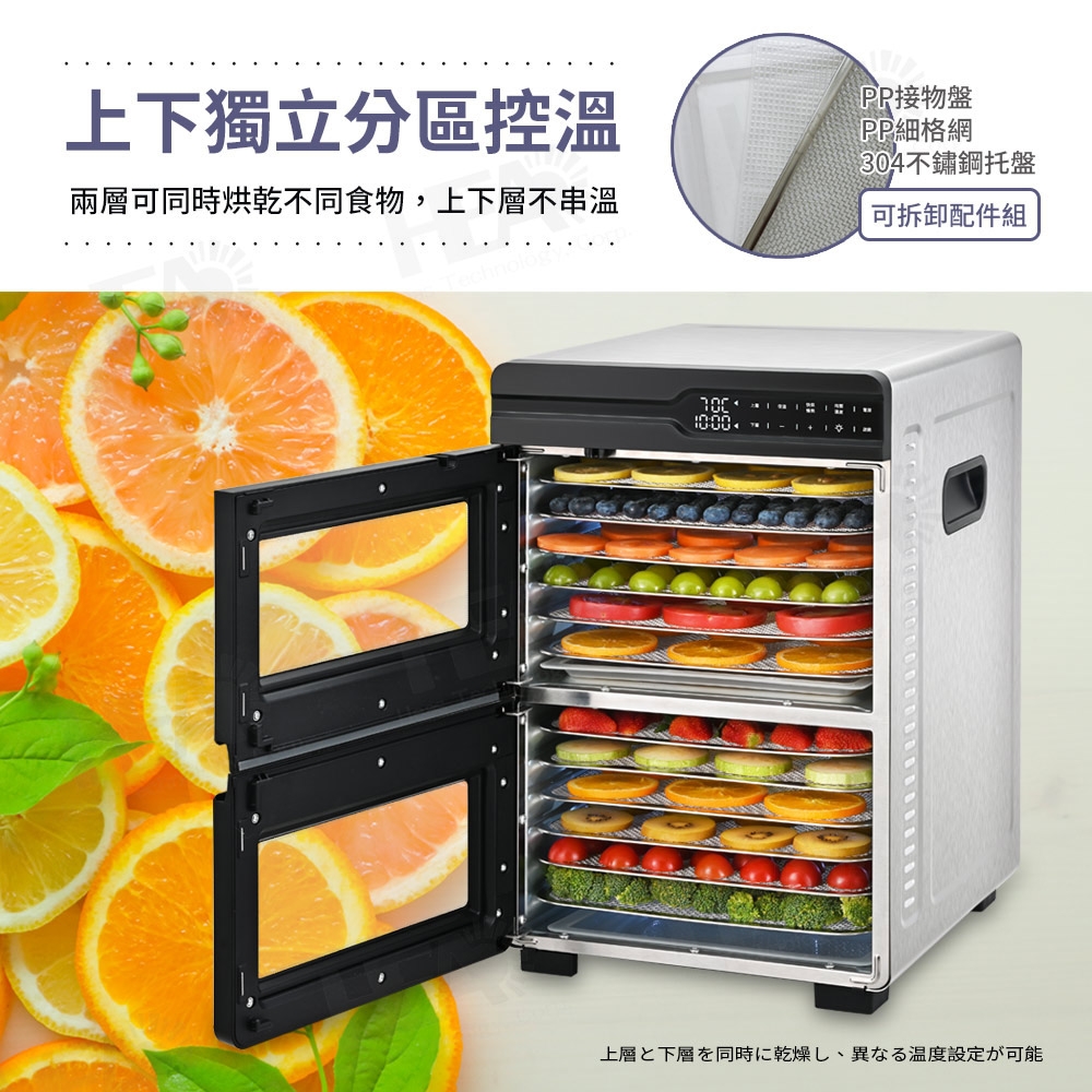 FURIMORI富力森 FU-DF212 - 詳情7