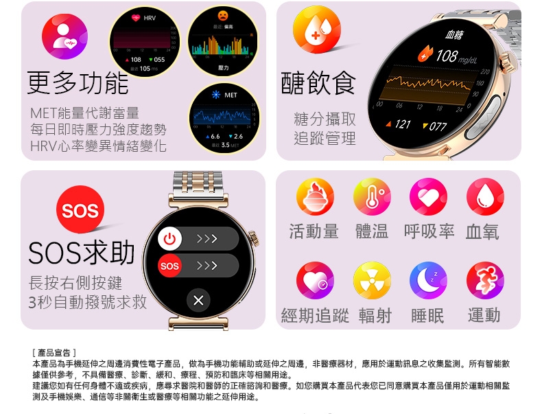 JSmax SW-JA02 - 詳情11