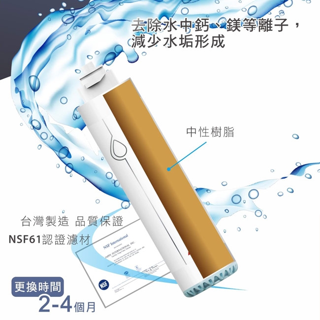 元山 YS-8106RWF - 詳情4