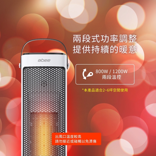 Abee快譯通 PTC32 - 詳情10