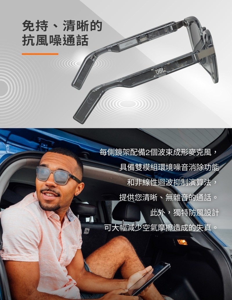 JBL Soundgear Frames - 詳情10