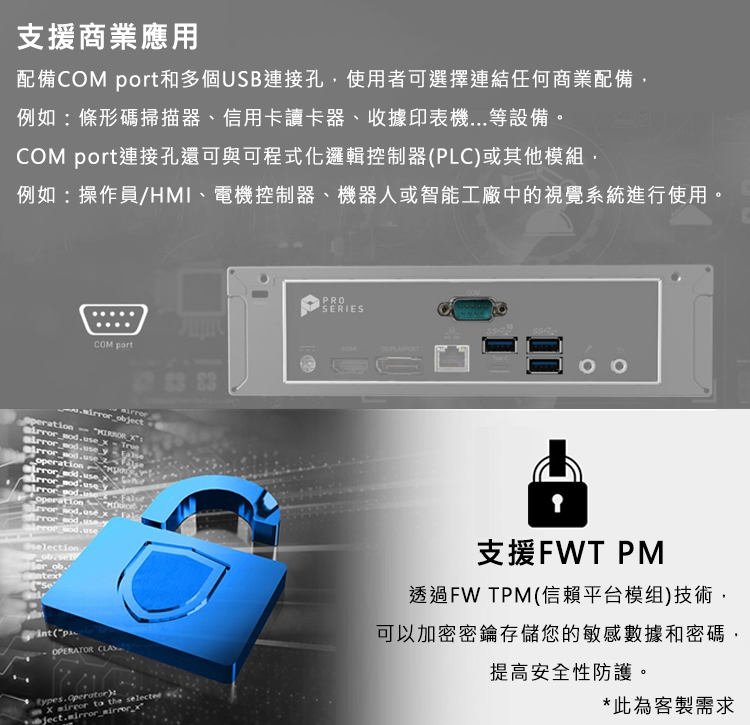 MSI微星 PRO DP21 i3 - 詳情6