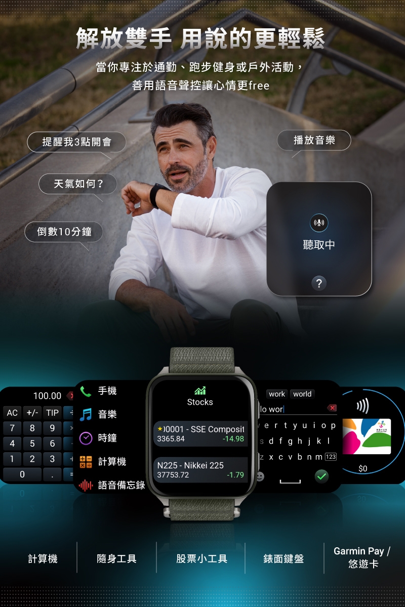 Garmin Venu X1 - 詳情9