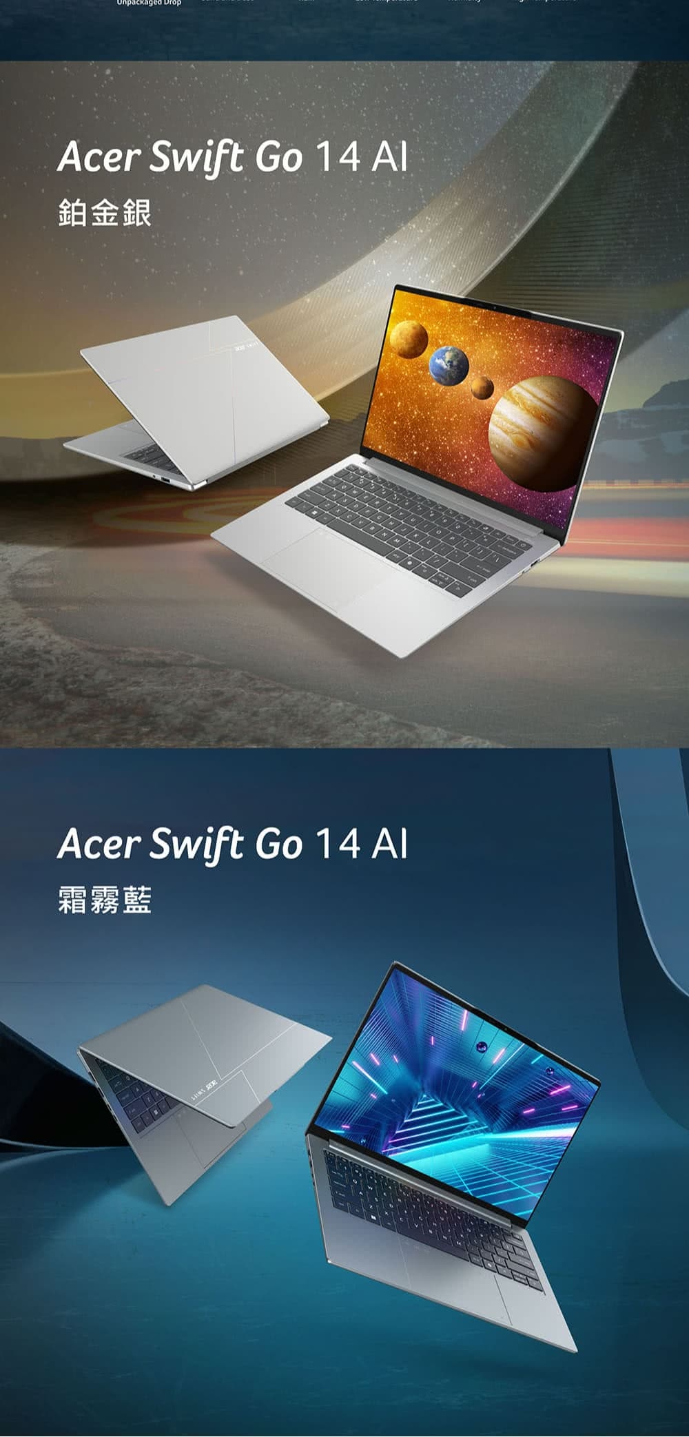 Acer 宏碁 Swift GO SFG14-I71-70JF 14吋 效能特仕筆電(Ultra X7-358H/32GB/1TB SSD/W11)
