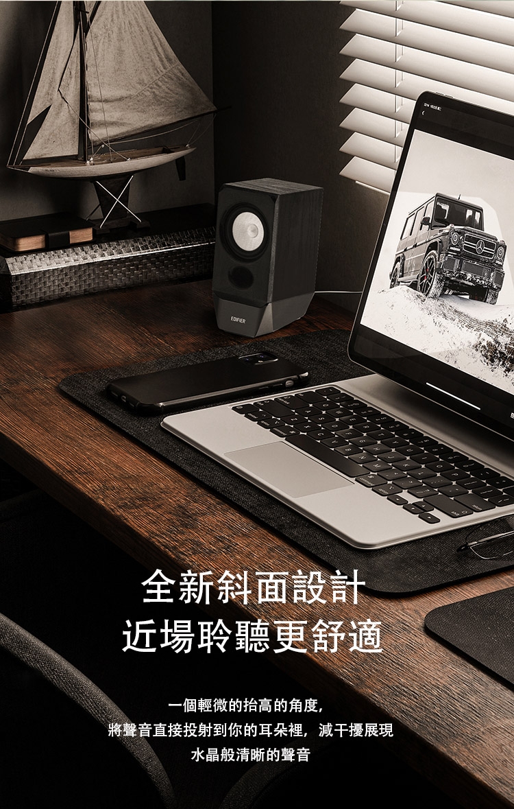 Edifier漫步者 R19BT - 詳情8