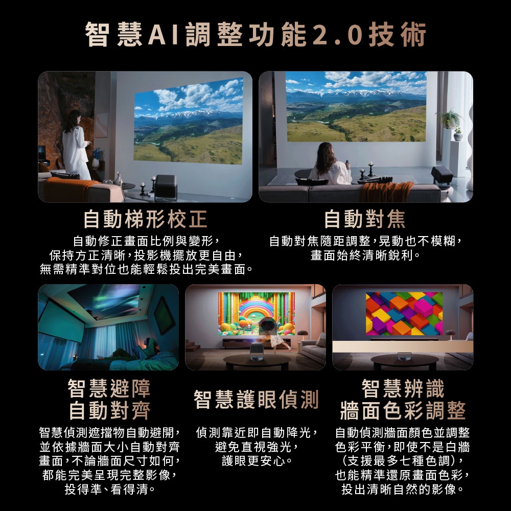 海信 Hisense C2 Ultra 4K 三雷射投影機 內建安卓TV系統