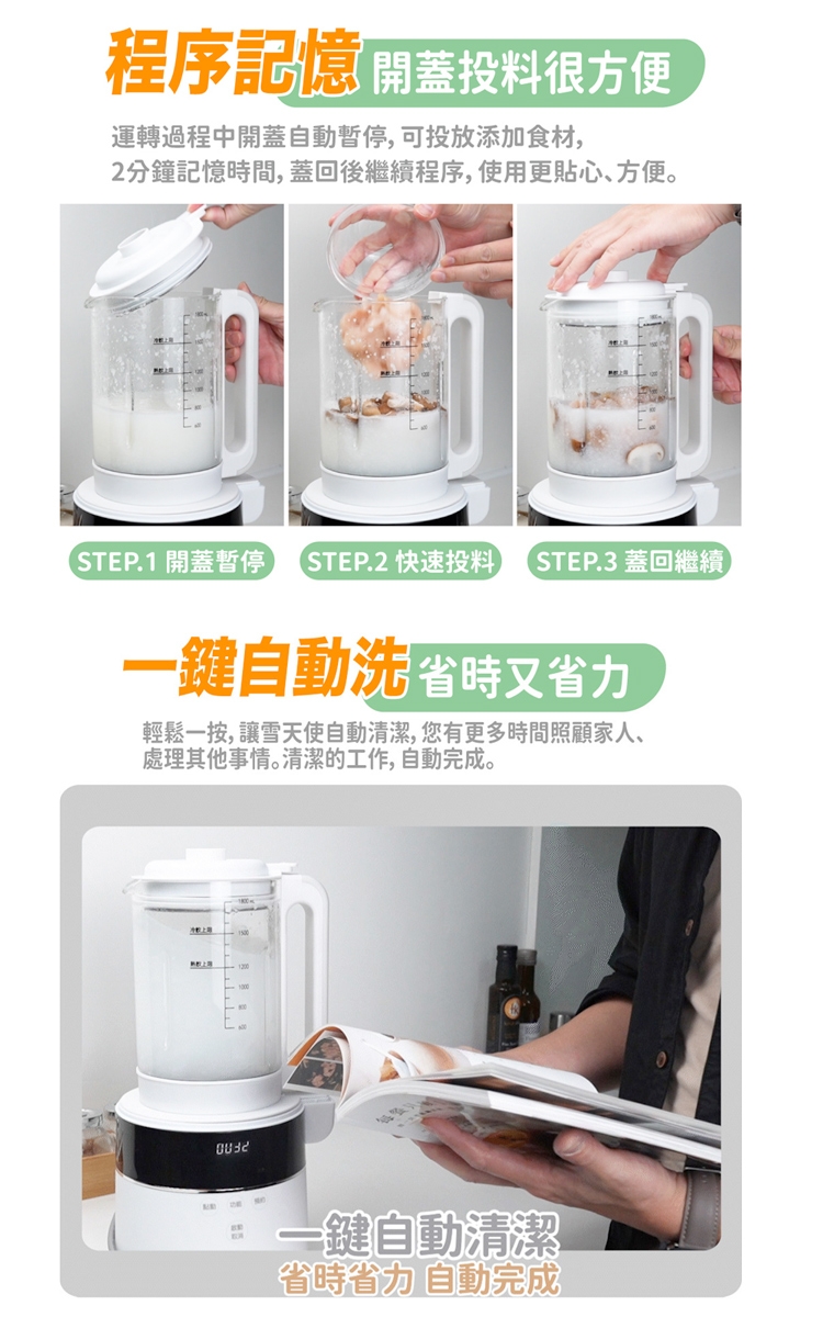 大家源 TCY-677101 - 詳情6