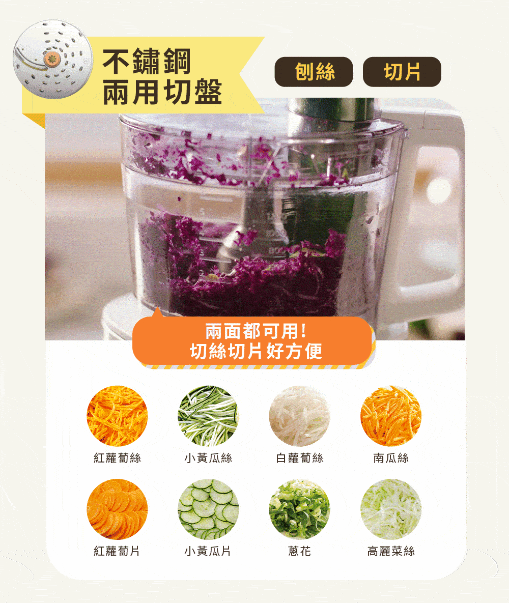 PHILIPS飛利浦 HR7320 - 詳情15