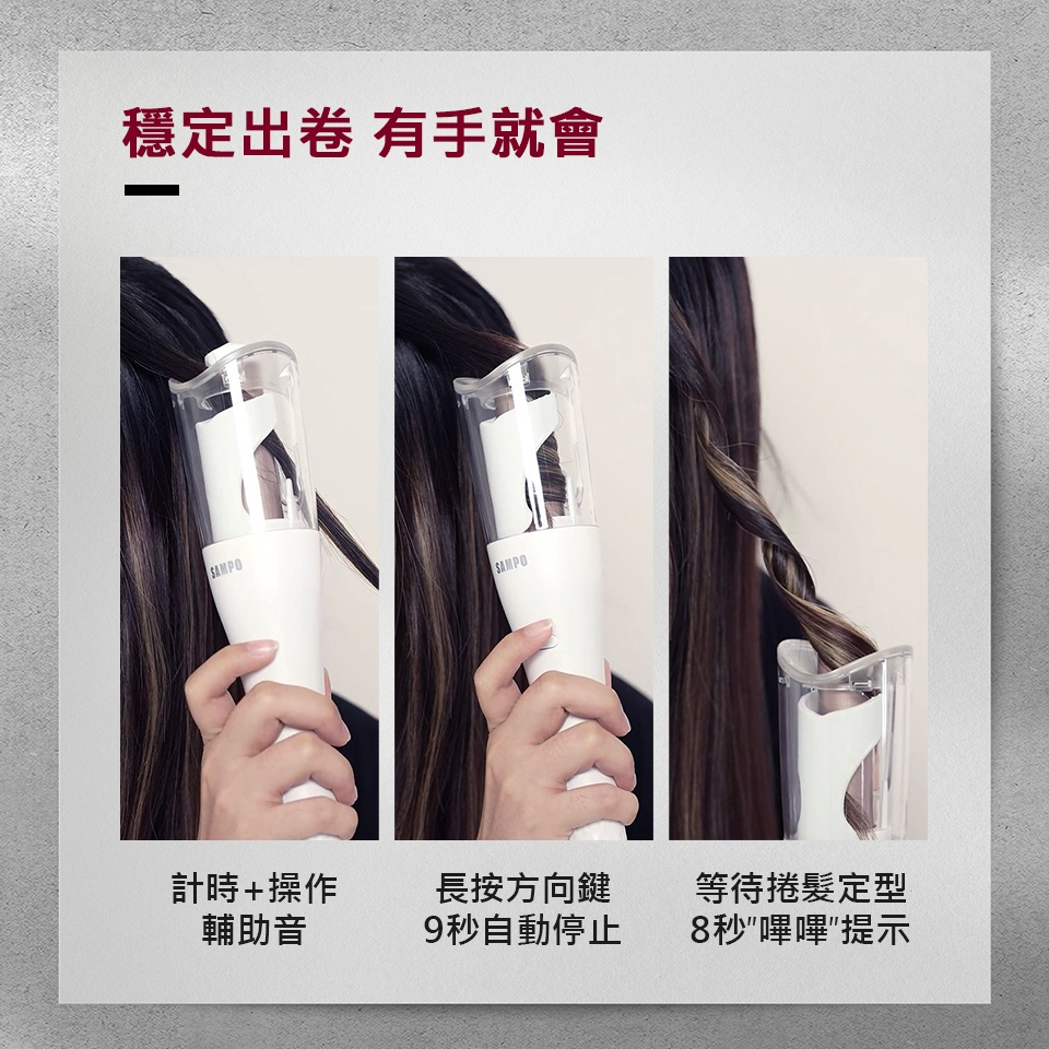 SAMPO聲寶 HC-Z23S3L - 詳情6