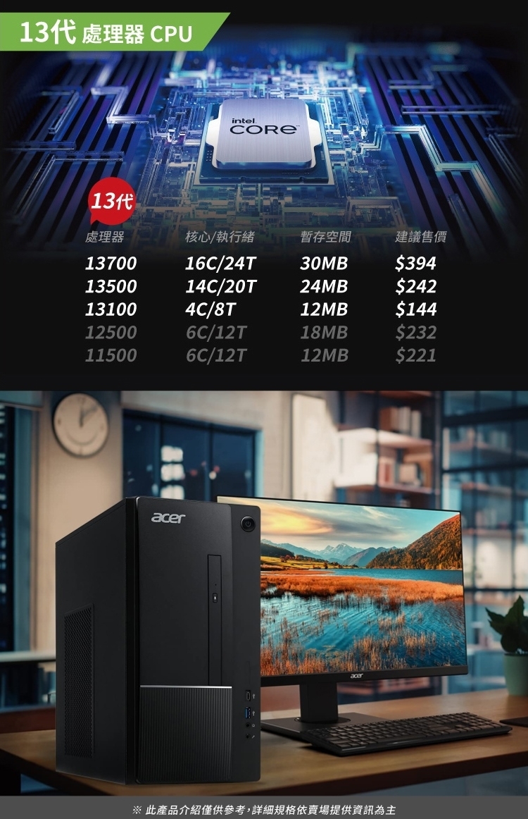 Acer宏碁 TC-1770 G6900 - 詳情4