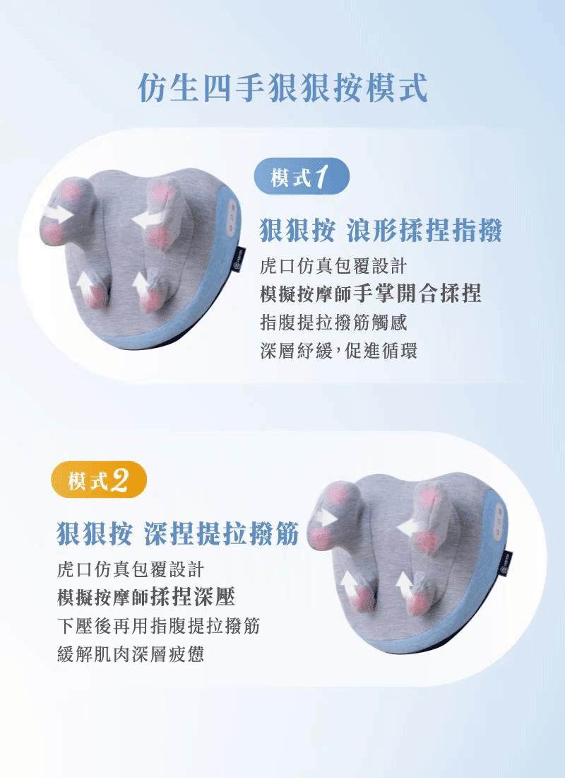 輝葉 HY-829 - 詳情5