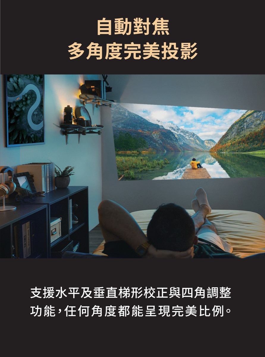 ViewSonic優派 M1 Max - 詳情11