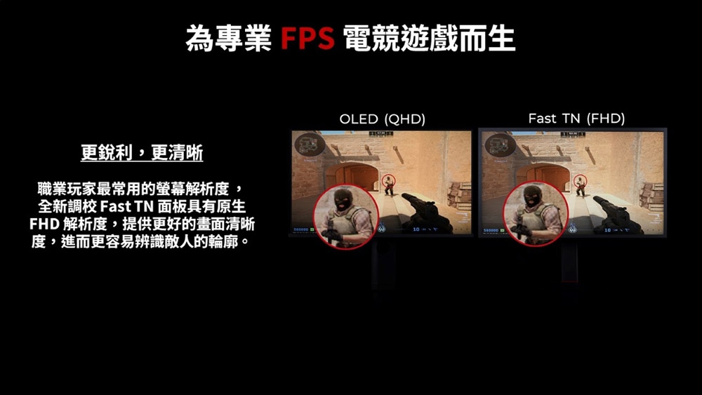 ZOWIE XL2586X - 詳情4