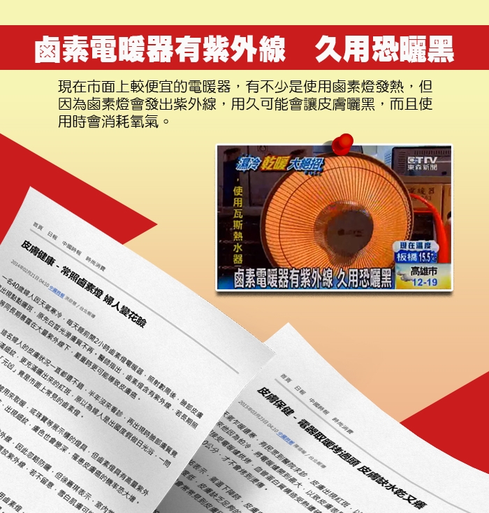 巧福 AS-110C - 詳情8