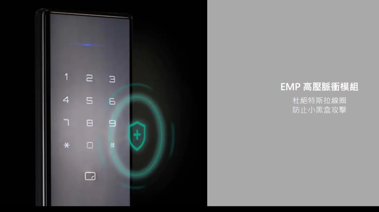 AiLock智慧鎖 4 合 1 - 詳情8