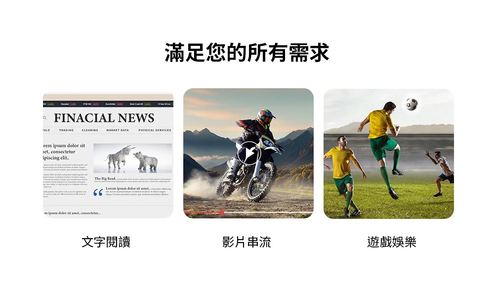 BenQ明碁 GW2790 - 詳情7