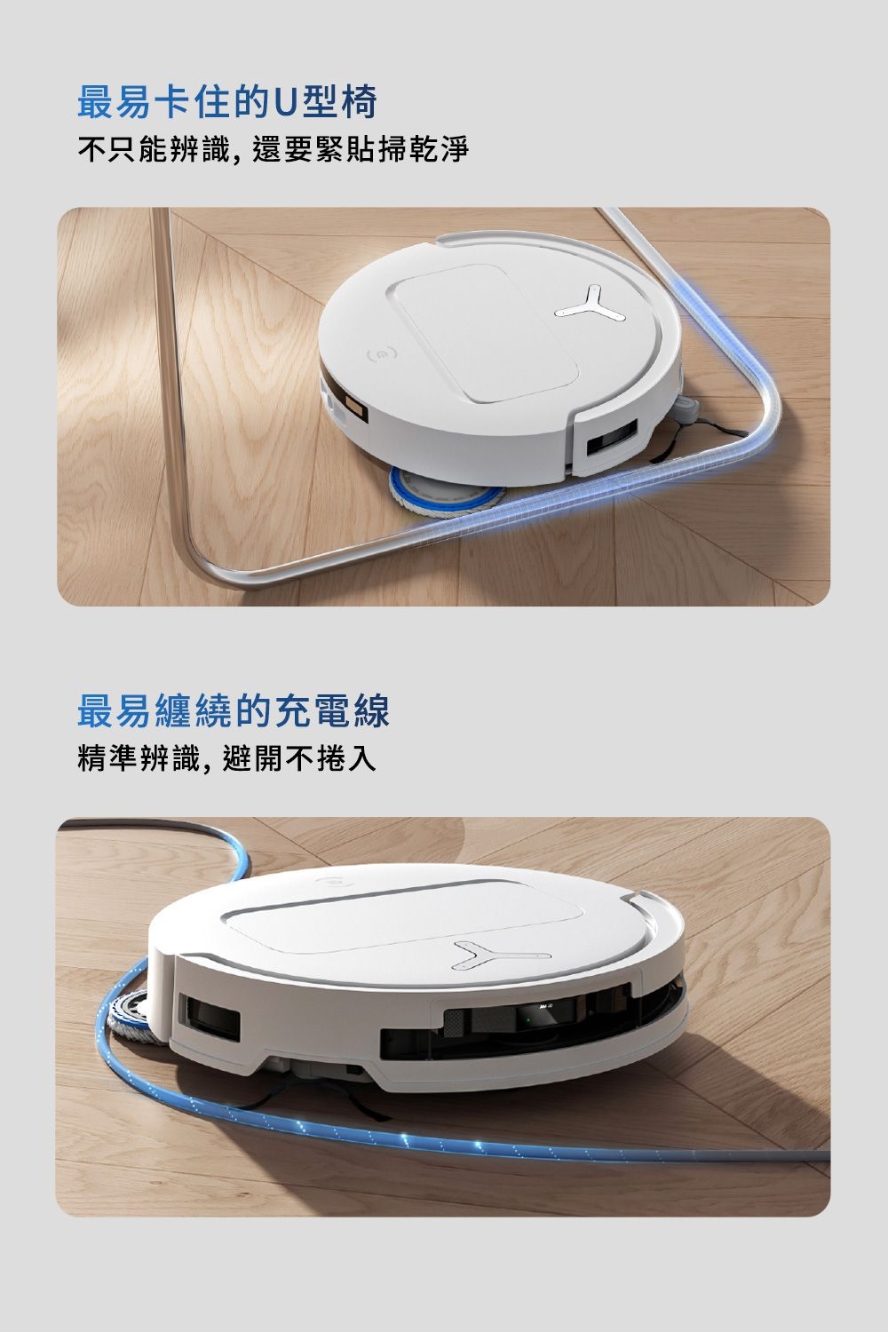 ECOVACS T50 PRO OMNI - 詳情15