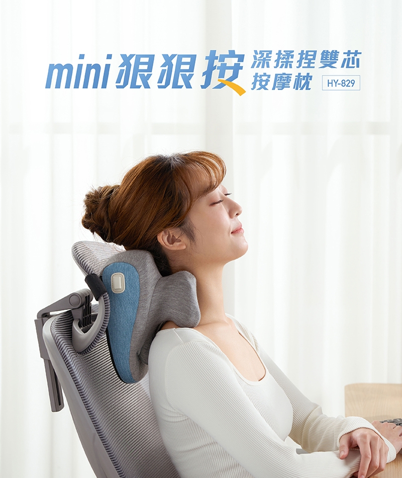 輝葉 HY-829 - 詳情6