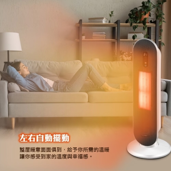 THOMSON湯姆盛 TM-SAW31F - 詳情8