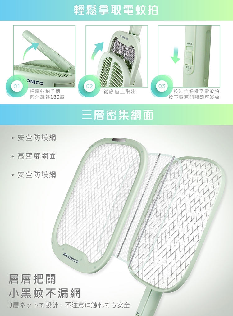 NICONICO NI-EMS1005 - 詳情7