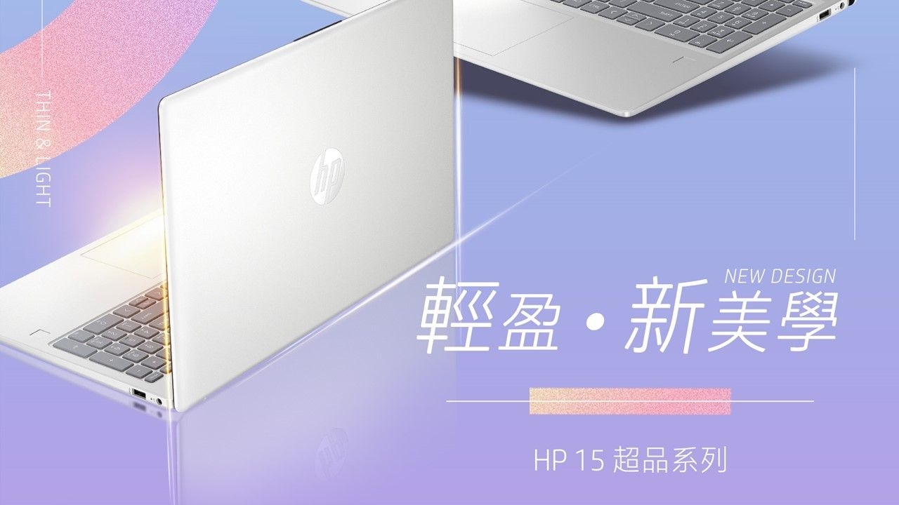 HP惠普 15-fd1149TU - 詳情14