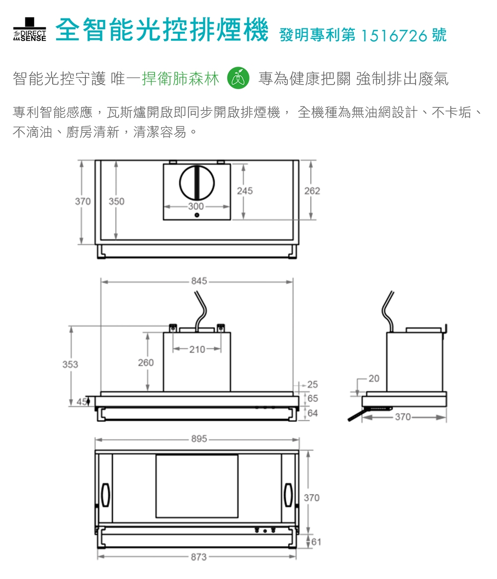PRIMY PR-970HK - 詳情6