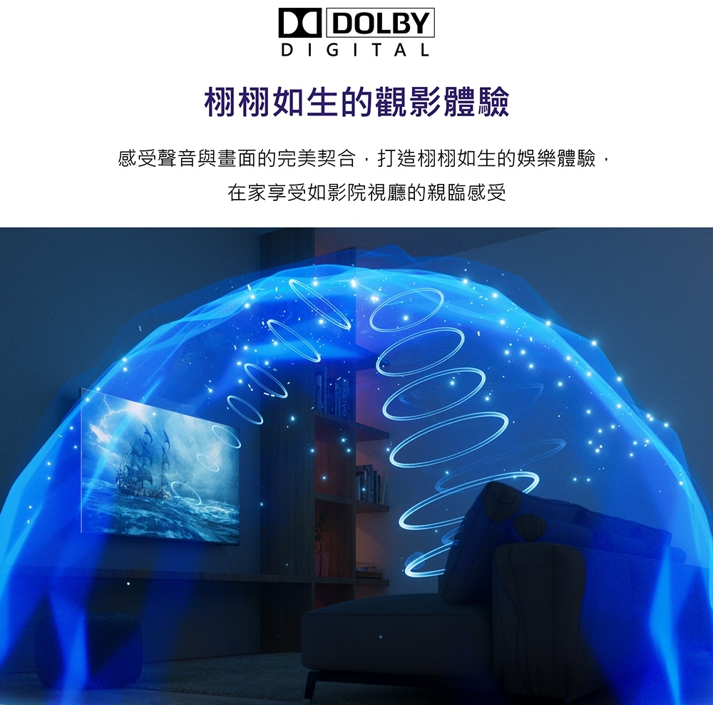 PHILIPS飛利浦 43PFH6559 - 詳情17