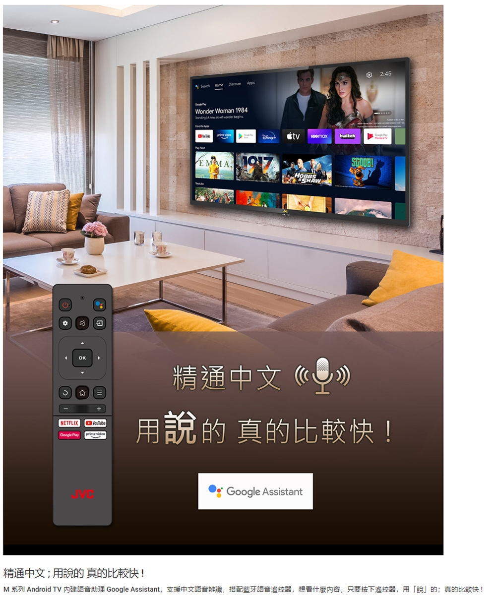 JVC 65MQD - 詳情10