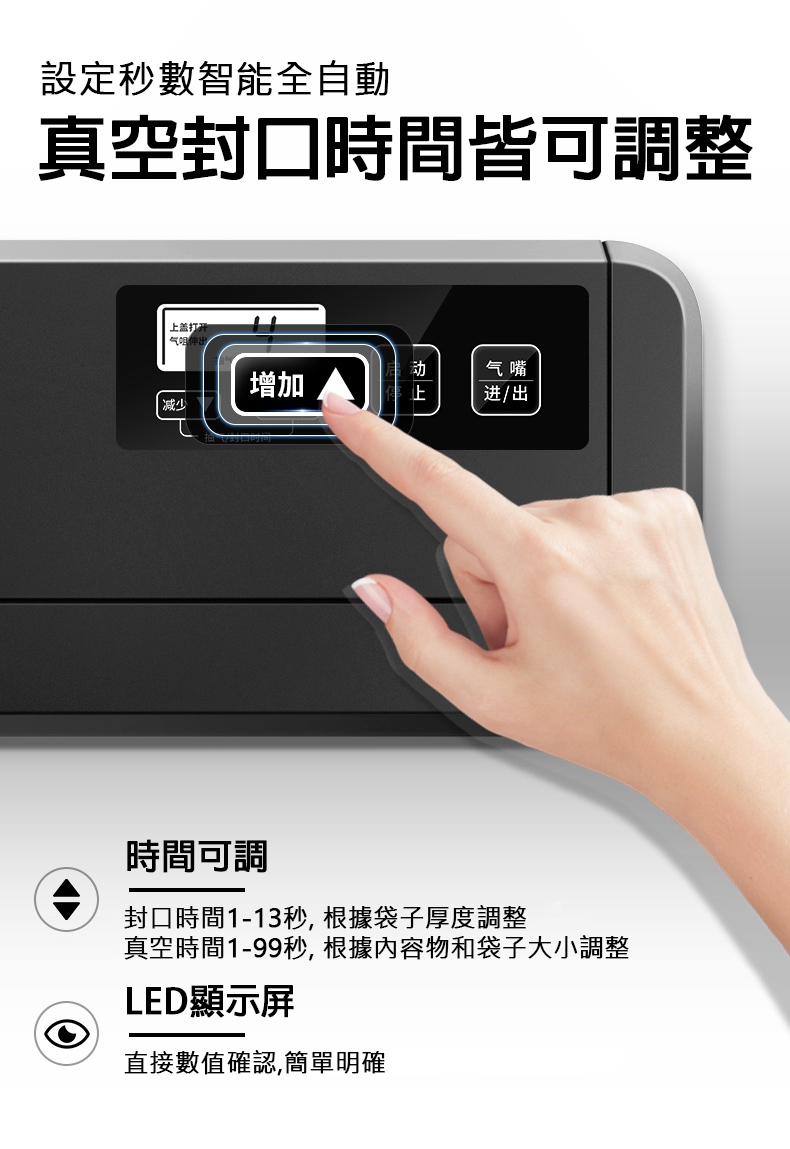 ShineYe青葉牌 P293B - 詳情15