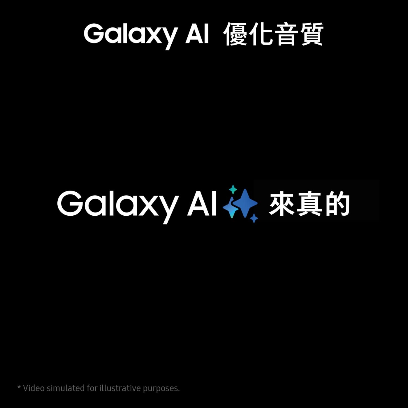 SAMSUNG三星 Galaxy Buds 3 Pro - 詳情8