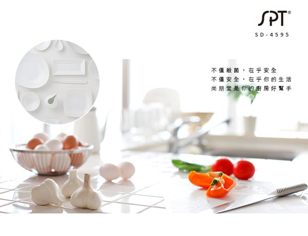 尚朋堂 SD-4595 - 詳情6