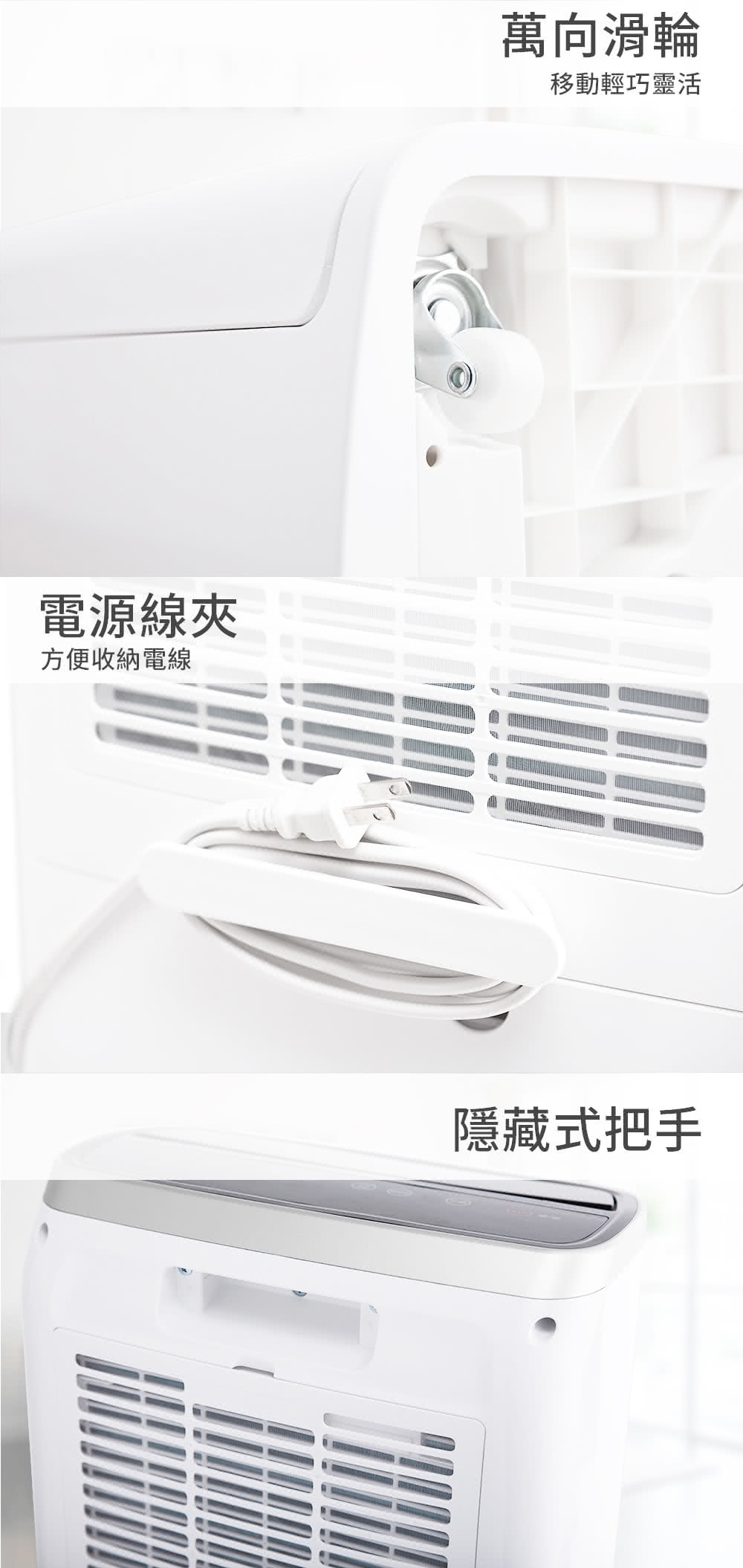 TECO東元 MD2401RW - 詳情3