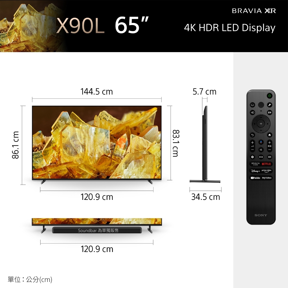 SONY索尼 XRM-65X90L - 詳情9