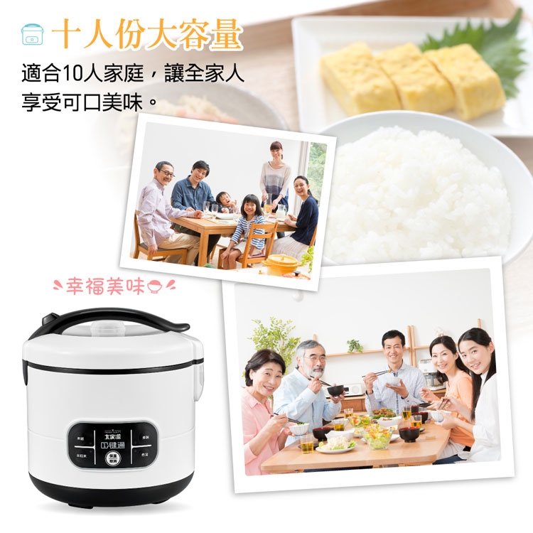 大家源 TCY-3603 - 詳情12