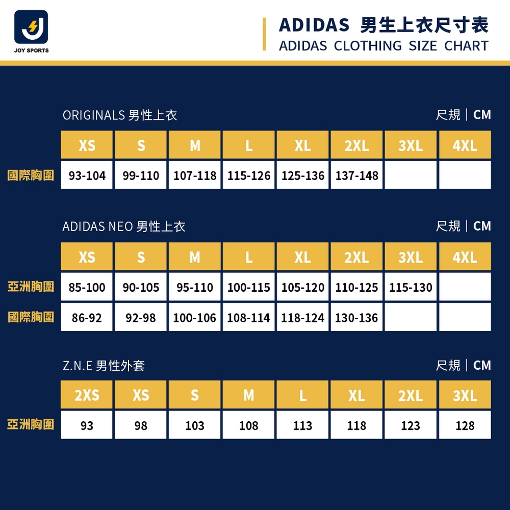 Adidas JFA A JSY 男款白色世界盃日本客場球衣世足賽吸濕排汗V領短袖