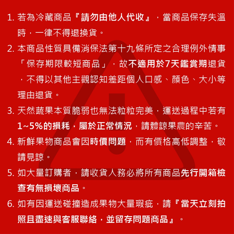 一籃子》彰化田尾有機無花果(1斤/箱) | 其他水果| Yahoo購物中心