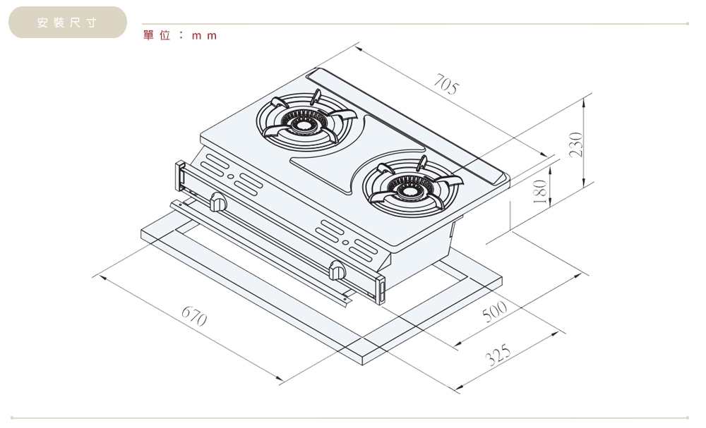 SAKURA櫻花牌 G-6700 - 詳情5