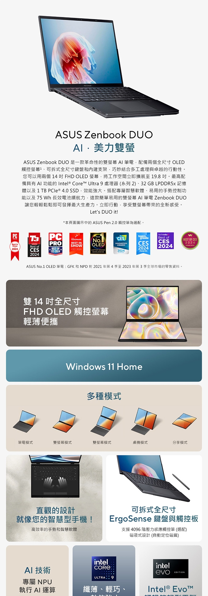 ASUS華碩 UX8406CA - 詳情9