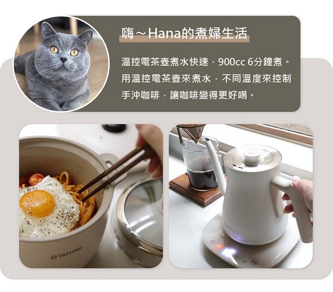 TATUNG大同 TAC-0309EA-W - 詳情21