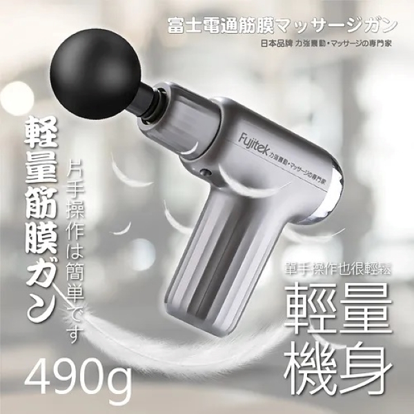 Fujitek富士電通 FTM-U22 - 詳情5