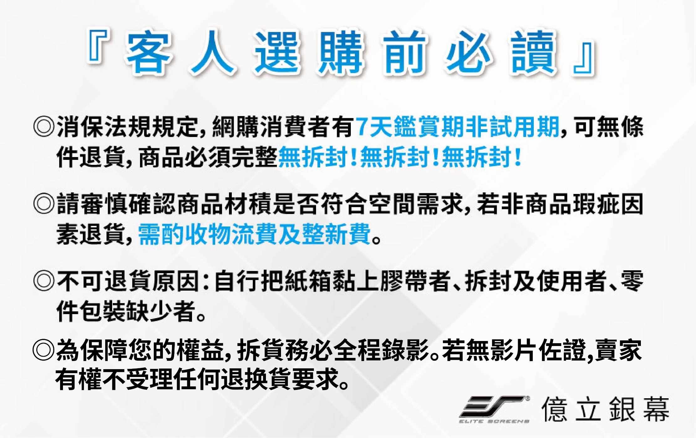 Akia Screens AK-DW120H-E12 - 詳情3