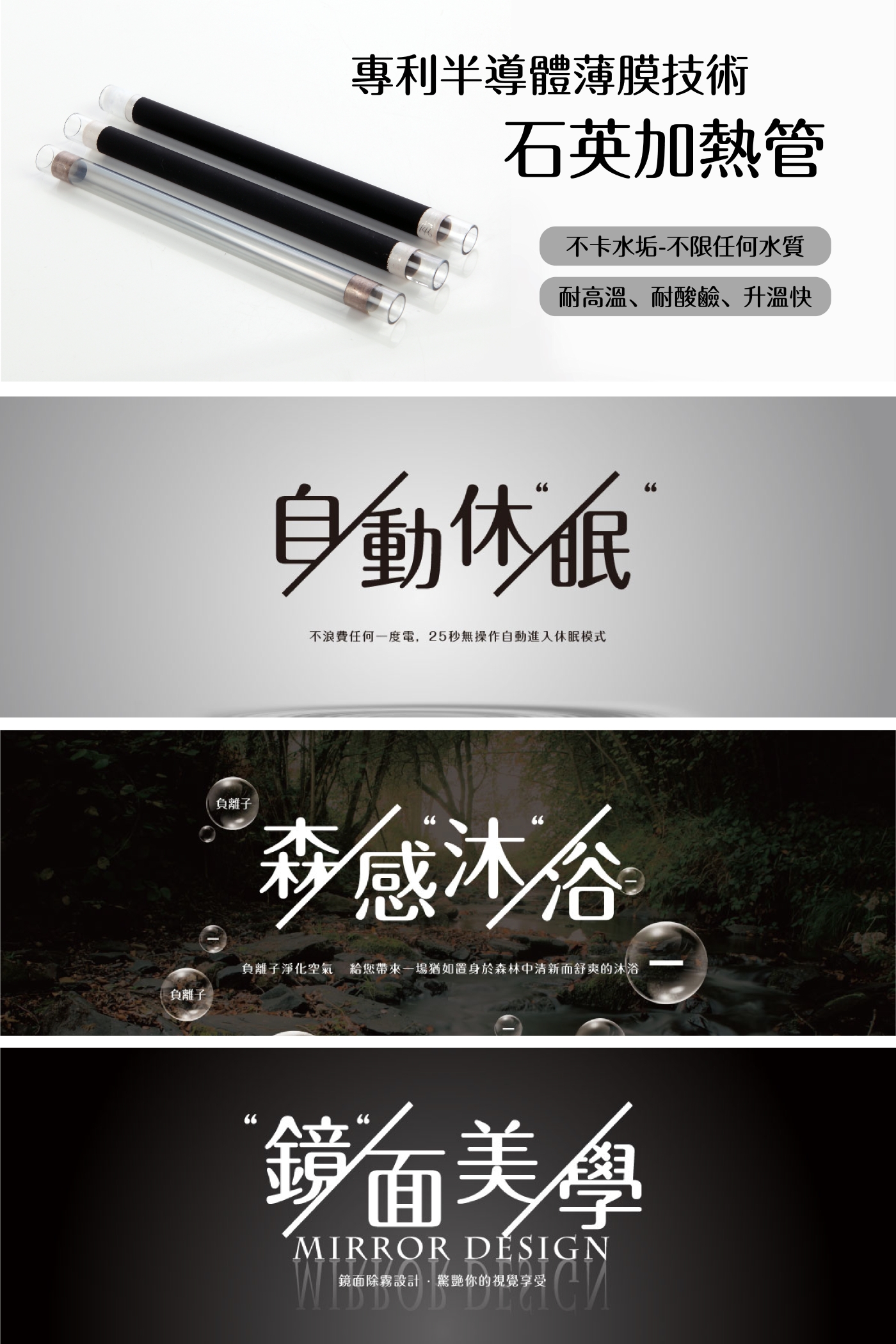 Rewatt綠瓦 QR-209F - 詳情3