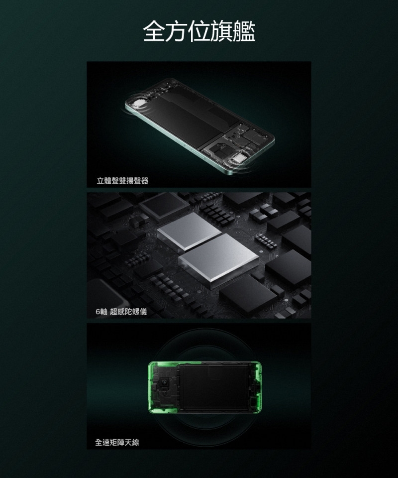 realme真我 13 - 詳情11