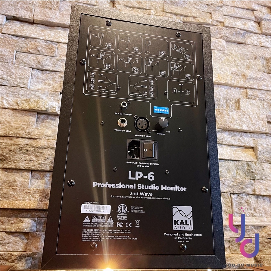 Kali Audio LP-6 - 詳情5