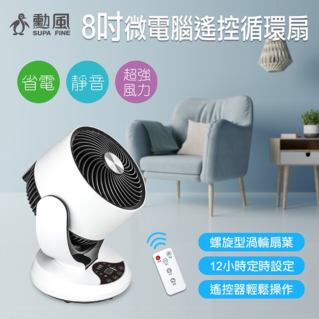 SUPA FINE勳風 HFB-K7928 - 詳情5