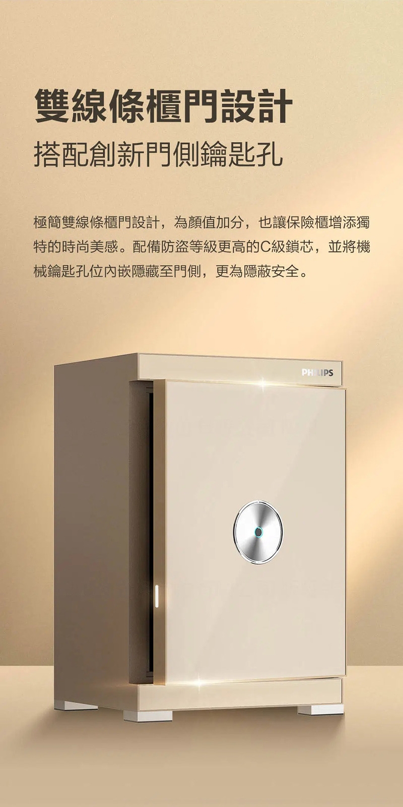 PHILIPS飛利浦 SBX602-5C - 詳情8