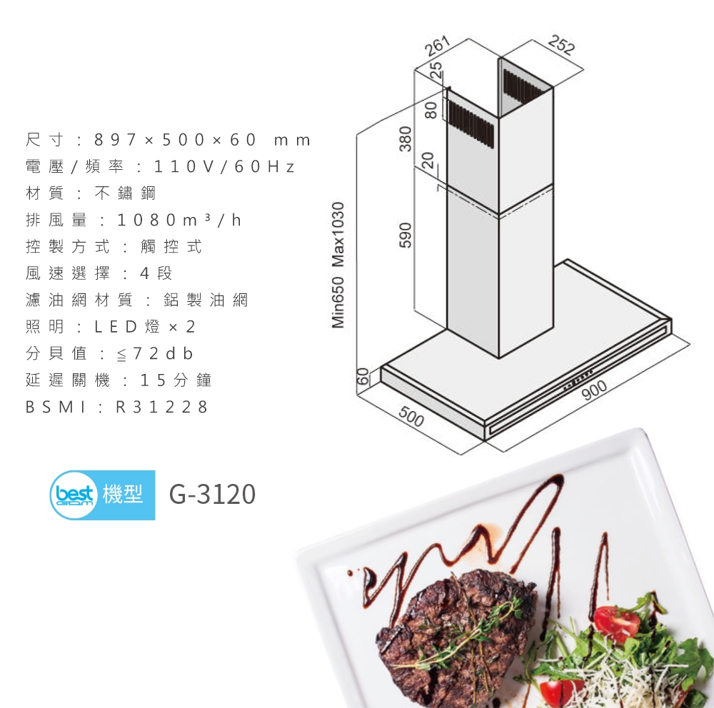 Best貝斯特 G3173 - 詳情4