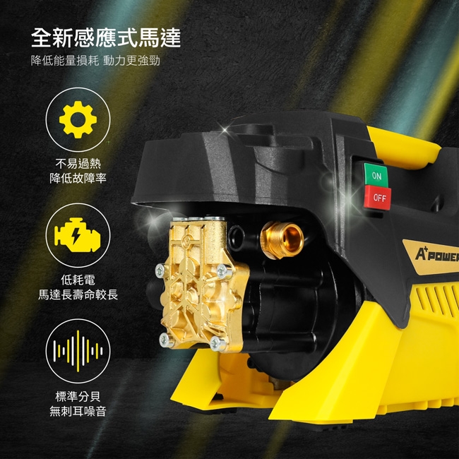 A+POWER AP-1500 - 詳情6